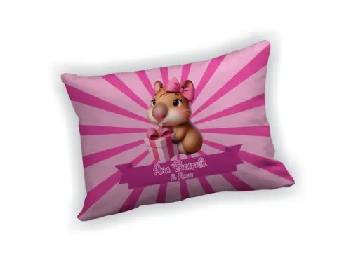 Almofada 18x28cm Personalizada Capivara