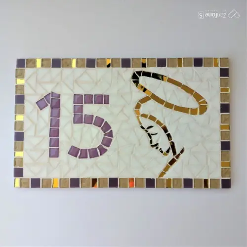 Número para Casa em Mosaico Nossa Senhora