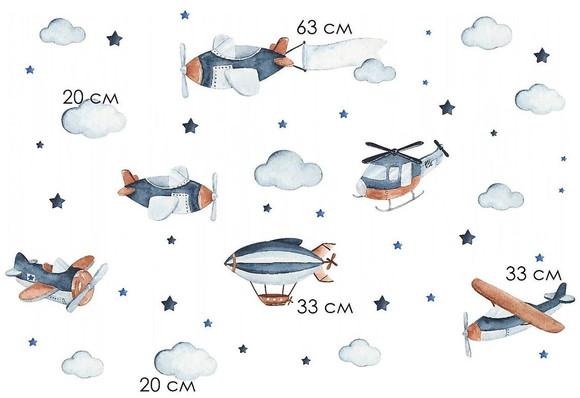 Adesivo de Parede Aviões/estrelas/nuvens Coleção Aquarela