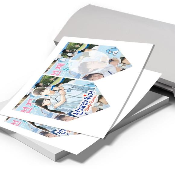 Bandeirola Dorama Lovely Runner - 6443 Arquivo Digital