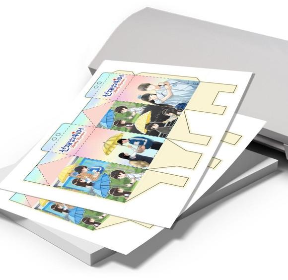 Caixa Milk Dorama Lovely Runner - 6440 Arquivo Digital