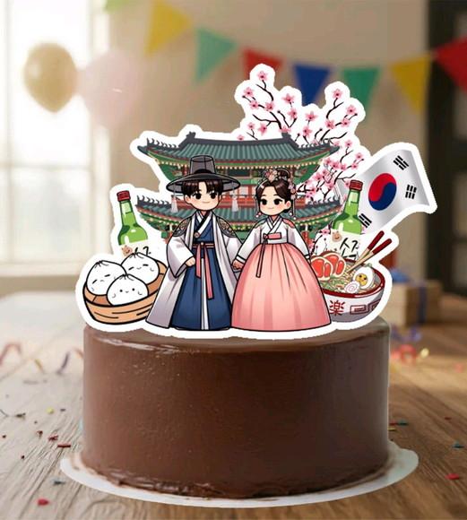 Topo de Bolo Dorama Korea - 7133 Arquivo Digital