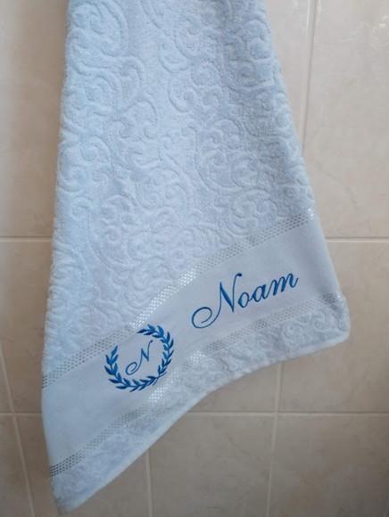 Presente Personalizado para Dia dos Pais - Toalha Banhão