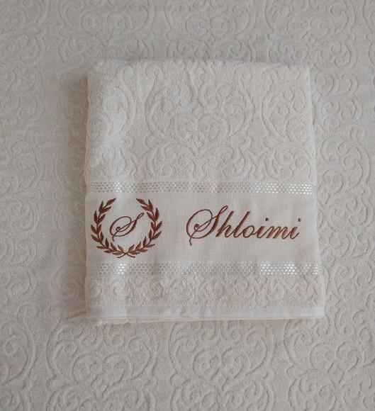 Presente Personalizado para Dia dos Pais - Toalha Banhão