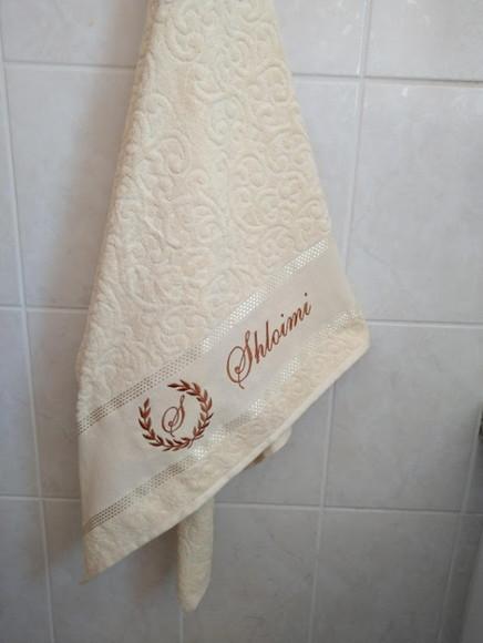 Presente Personalizado para Dia dos Pais - Toalha Banhão