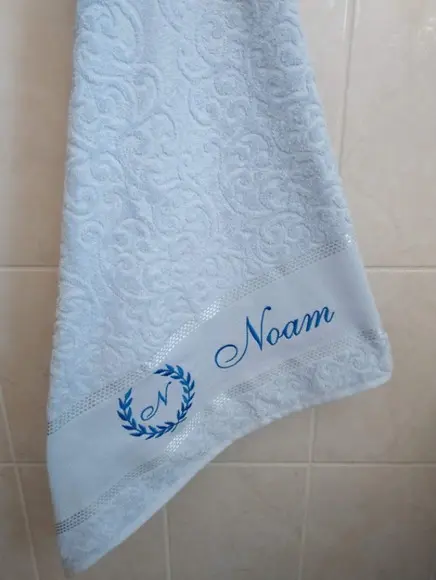 Presente Personalizado para Dia dos Pais - Toalha Banhão