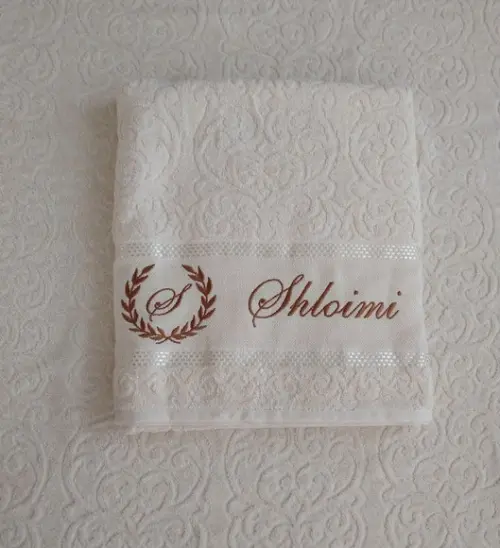 Presente Personalizado para Dia dos Pais - Toalha Banhão
