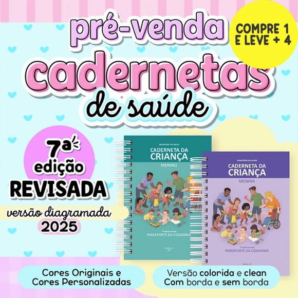 Arquivo Digital Caderneta 7ª Edição Revisada 2025
