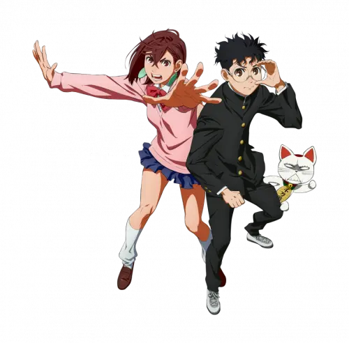 Dan Da Dan