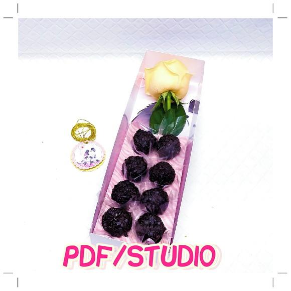 Arquivo de corte Caixa Dia das Mães Studio/PDF