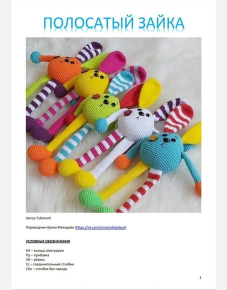 Receita Amigurumi Coelhos (8)