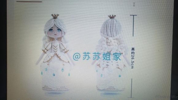 receita amigurumi Princesa CHINESA tradução