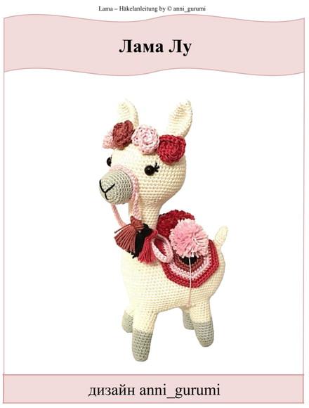 Receita De Amigurumi Lhama Tradução