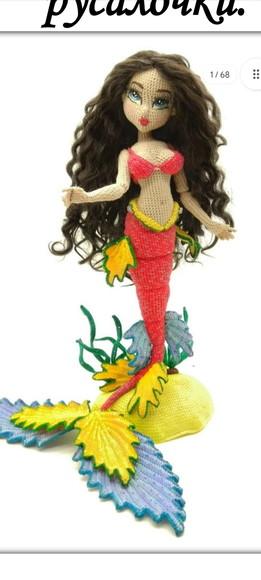 Receita em Português de Amigurumi Sereia (1)