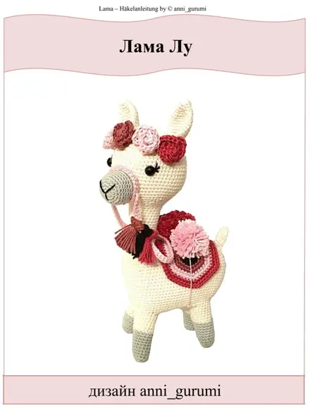 Receita De Amigurumi Lhama Tradução