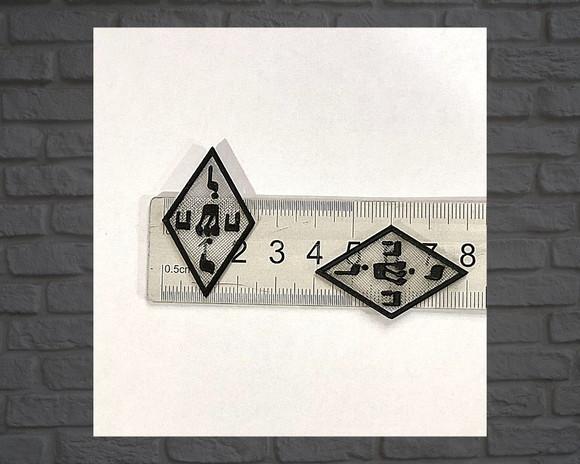 Simbolos para Orgonites e Outros Artesanatos - Kit 11 - Gráfico