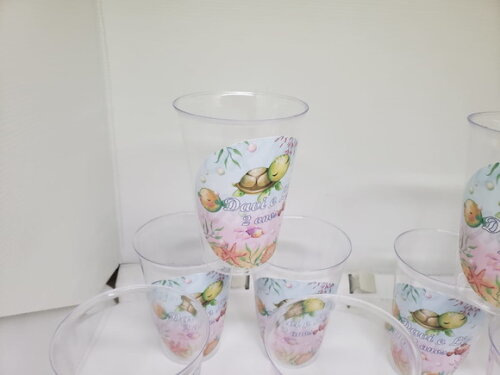 Fundo do Mar Copo 300 ml Personalizado Pronta Entrega