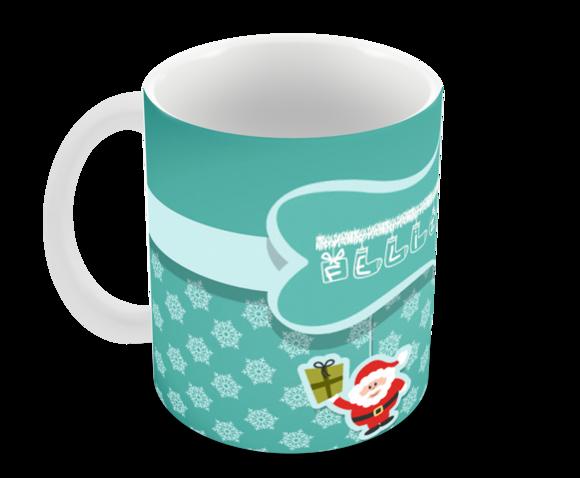 Caneca Polímero Feliz Natal Personalizada