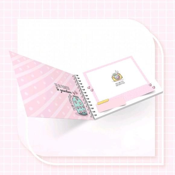 Livro da dinda