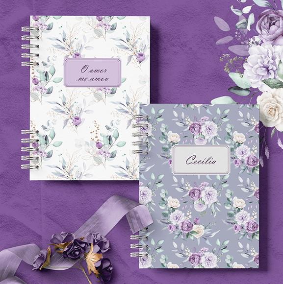 Arquivo Kit Capas e Miolo Pautado e com Versículos Violeta