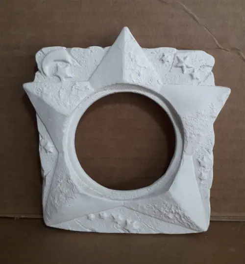 Imagem Quadro de Parede Quadrado Estrela em Gesso Cru