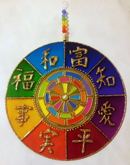 Mandala Sorte Harmonia Prosperidade