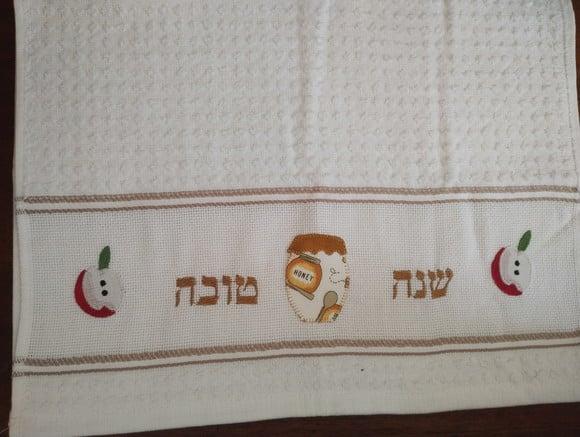 Toalha de Copa (pano de Prato) - Hosh Hashana