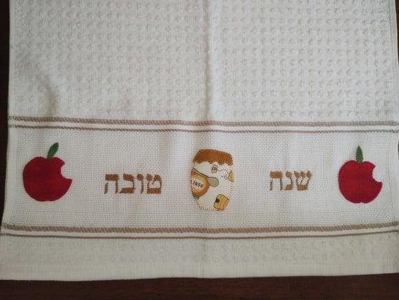 Toalha de Copa (pano de Prato) - Hosh Hashana