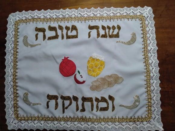 Toalha Decorada para Cobrir Bandeja - Hosh Hashana