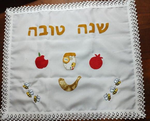 Toalha Decorada para Cobrir Bandeja - Hosh Hashana