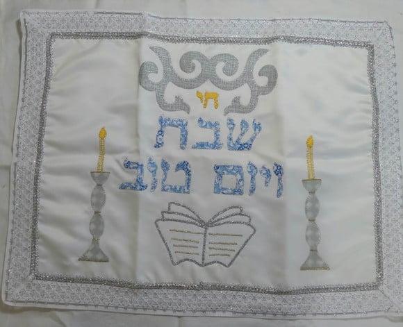 Toalha Decorada para Cobrir Bandeja -shabat