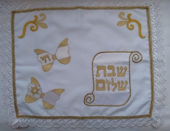 Toalha Decorada para Cobrir Bandeja -shabat