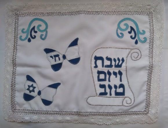 Toalha Decorada para Cobrir Bandeja -shabat