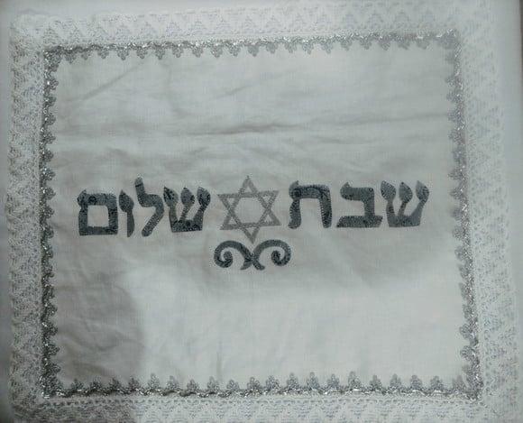 Toalha Decorada para Cobrir Bandeja -shabat