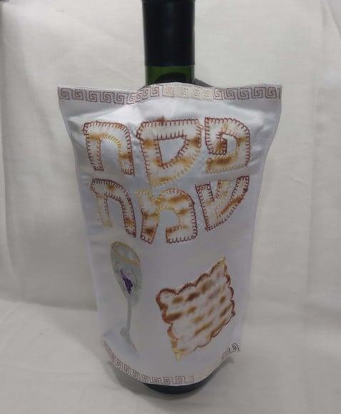 Capa para Garrafa de Vinho - Pessach