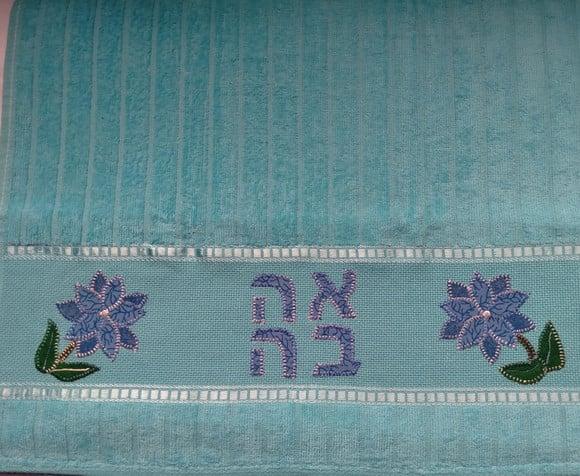 Toalha de Lavabo (toalha de Mão)