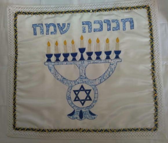 Toalha Decorada para Cobrir Bandeja - Chanukah