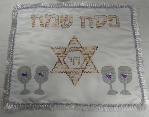 Toalha Decorada para Cobrir Bandeja - Pessach