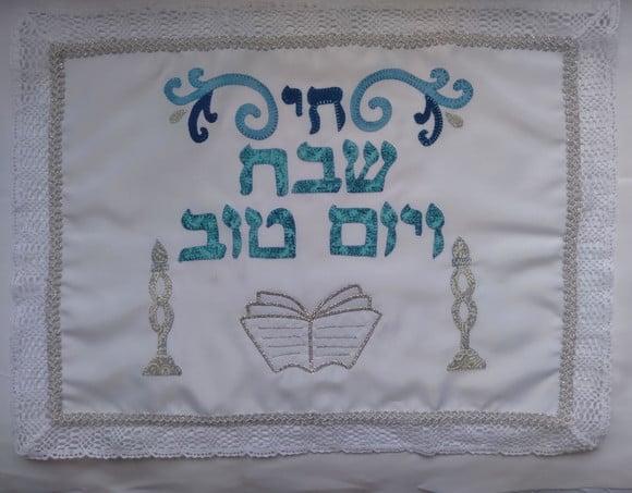 Toalha Decorada para Cobrir Bandeja -shabat