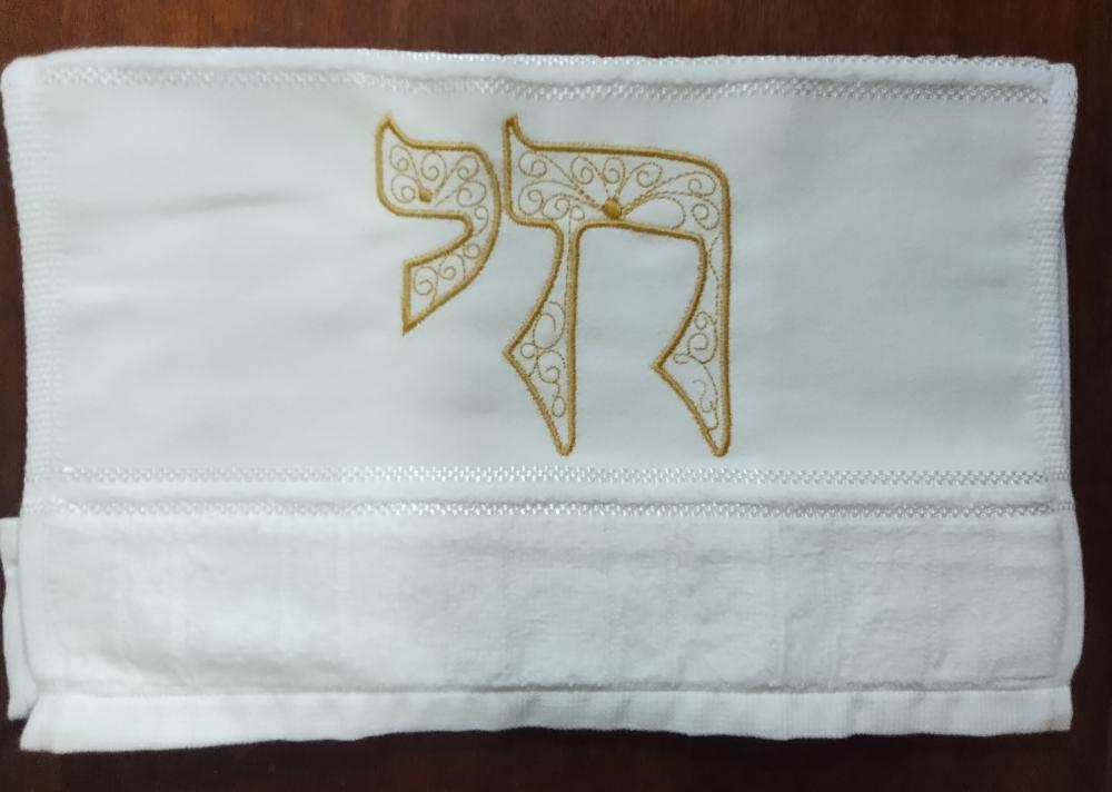 Toalha de lavado doheller personalizada