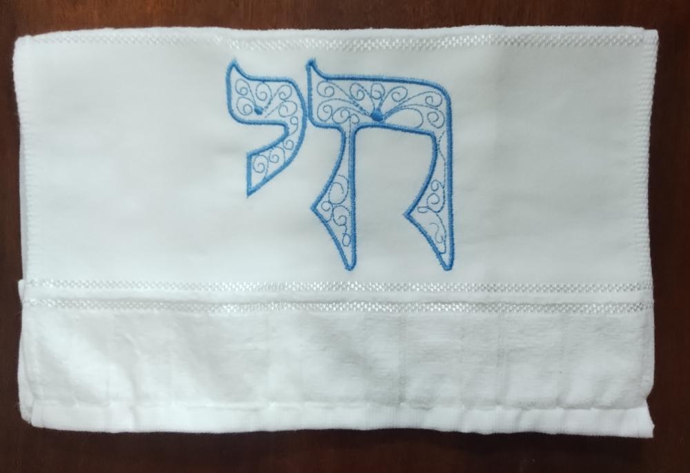 Toalha de lavado doheller personalizada