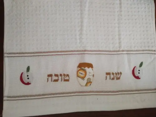 Toalha de Copa (pano de Prato) - Hosh Hashana