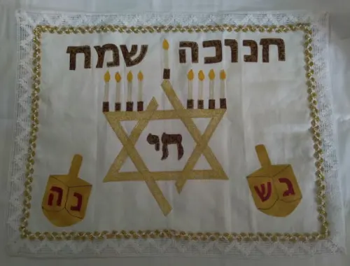 Toalha Decorada para Cobrir Bandeja - Chanukah