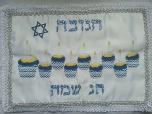 Toalha Decorada para Cobrir Bandeja - Chanukah