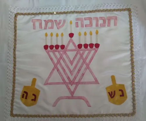 Toalha Decorada para Cobrir Bandeja - Chanukah