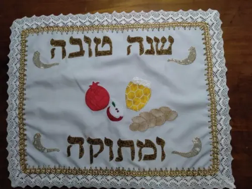 Toalha Decorada para Cobrir Bandeja - Hosh Hashana