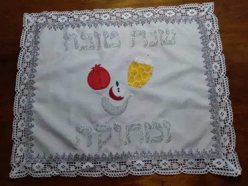 Toalha Decorada para Cobrir Bandeja - Hosh Hashana