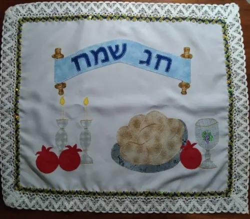 Toalha Decorada para Cobrir Bandeja - Hosh Hashana
