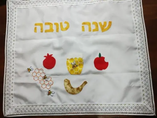 Toalha Decorada para Cobrir Bandeja - Hosh Hashana