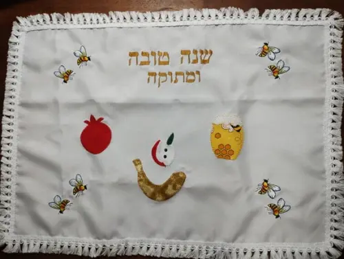 Toalha Decorada para Cobrir Bandeja - Hosh Hashana